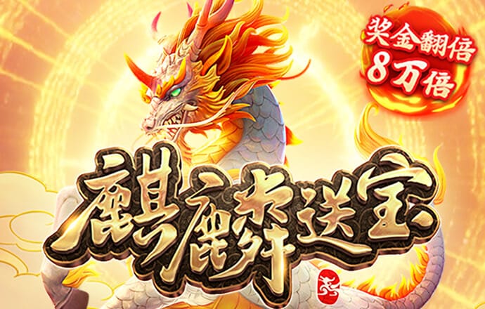 二号站平台登录地址