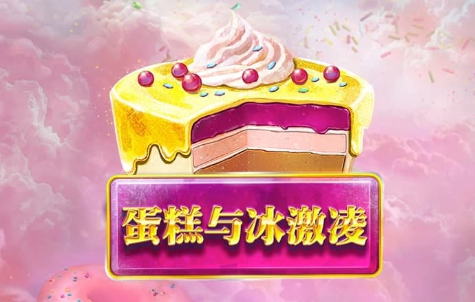 亚美电竞网址