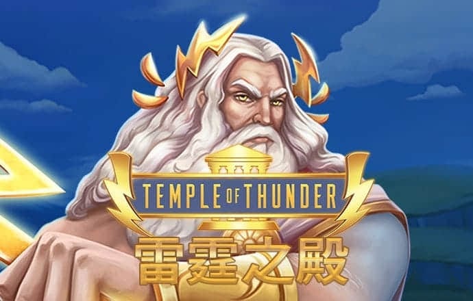 任意球之战